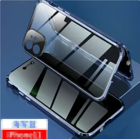 Mag Safe Privacy Shield