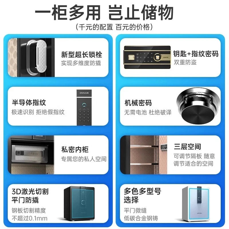 45Cm Safe Household Small WIFI Password Office Storage All-steel Safe Small Mini Anti-theft
