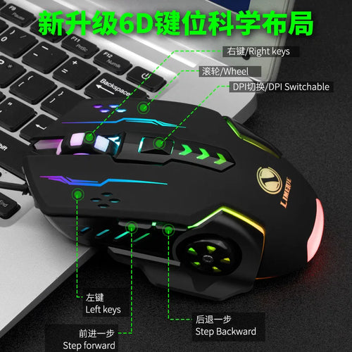 1pc V7 Mechanical Gaming Mouse with LED Lights, Wired Notebook Mouse for Laptop & Desktop Computers, Ambidextrous Plastic Design
