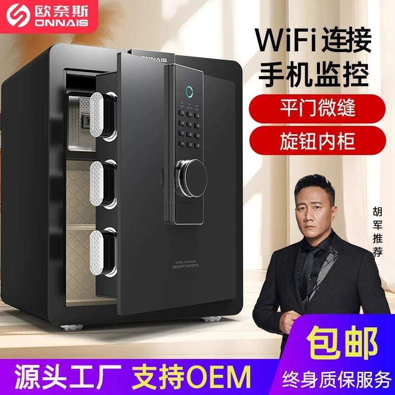 45Cm Safe Household Small WIFI Password Office Storage All-steel Safe Small Mini Anti-theft